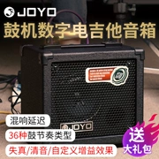 Loa guitar điện JOYO Zhuo Le 15 loa âm thanh đa chức năng 30W trống di động - Loa loa