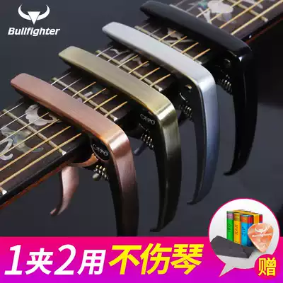 Matador shift clip folk guitar ukulele wooden guitar universal instrument accessories tuner diaphonic clip