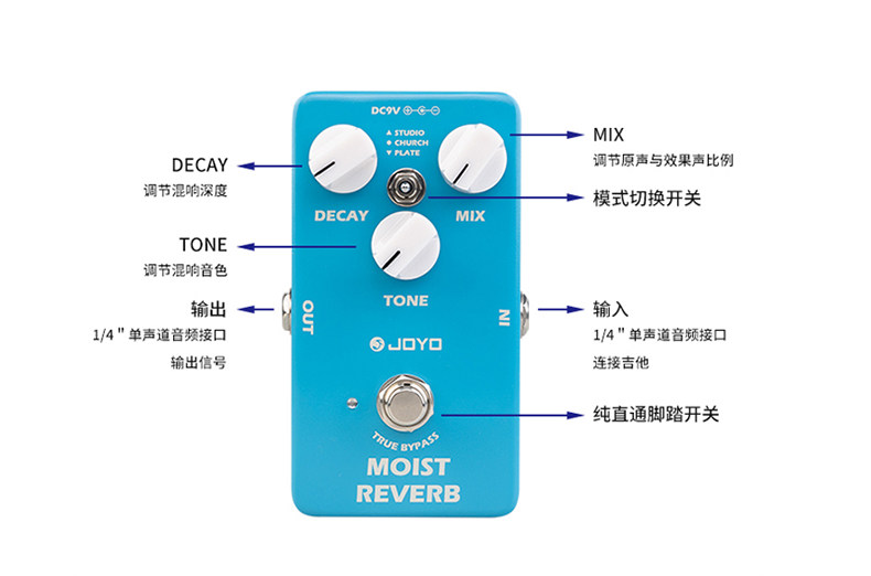 Педаль эффектов 卓乐joyo单块效果器混响失真音箱模拟便携吉他jf-20 jf-21 jf-22