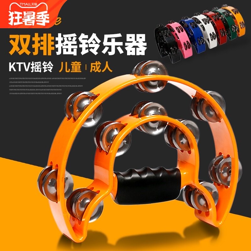 Alice KTV hand rattles Double ring tambourine Professional flower tambourine Flower drum circle bar cheer rattles Percussion instruments