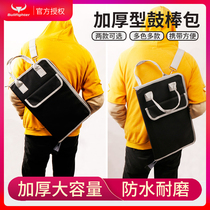 Matador Drum Stick Bag Drum Kit Drum Kit Drum Stick Bag Portable Shoulder Drum Stick Bag Jazz Drumstick Bag