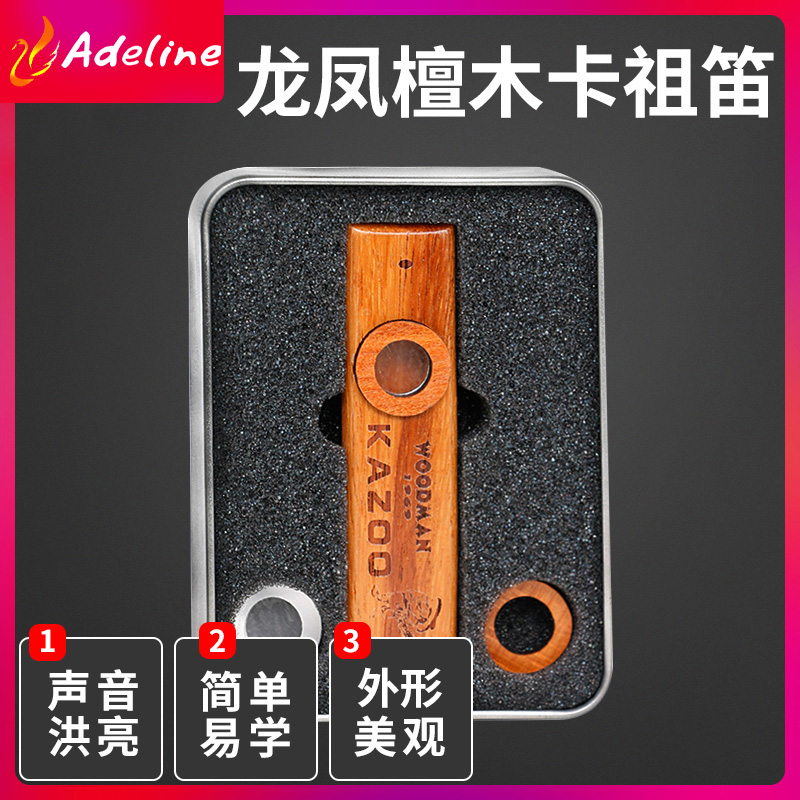 Adeline Edelina original wooden kazoo flute accompaniment beginner musical instrument creative gift