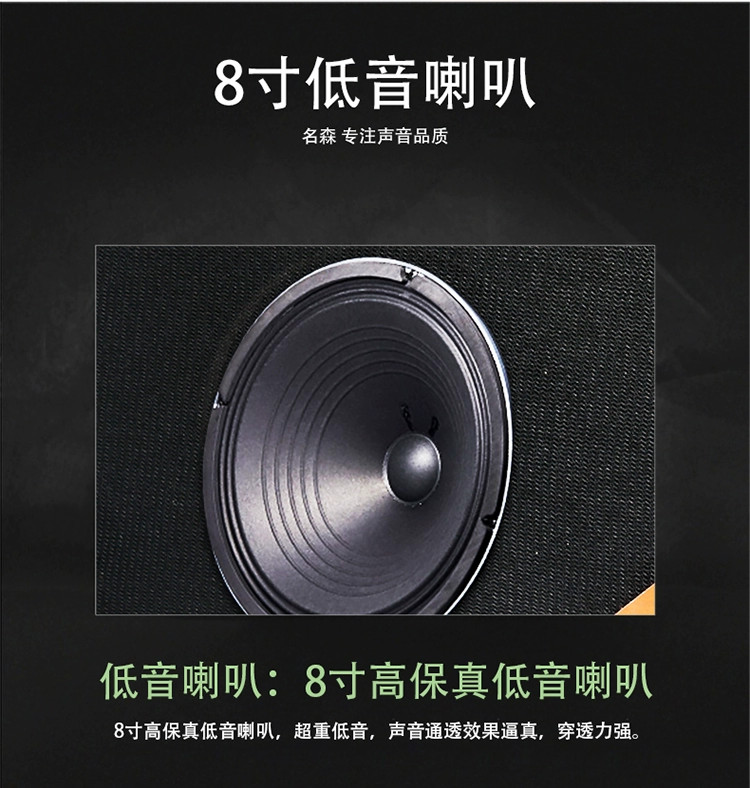 Loa guitar điện Mingsen chính hãng 40W Điện hộp loa guitar điện với loa phát lại MP3 - Loa loa