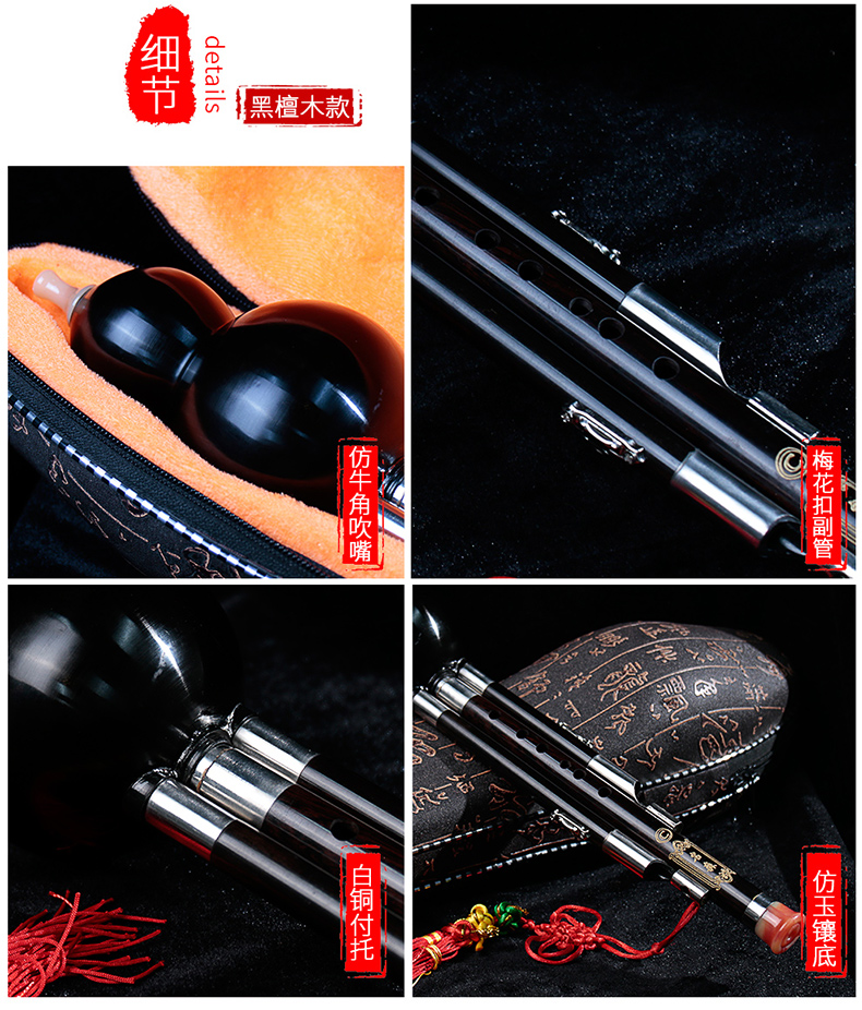 森 Người mới bắt đầu chơi chuyên nghiệp Vân Nam cucurbit ba giai điệu C xuống nhạc cụ dân tộc hạng B mua cổ cầm