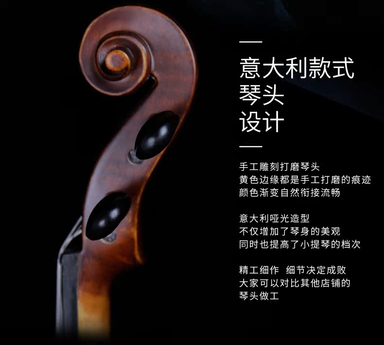Feng Ling violin trẻ em người lớn mới bắt đầu chơi violin thủ công bằng gỗ mun - Nhạc cụ phương Tây đàn guitar cordoba