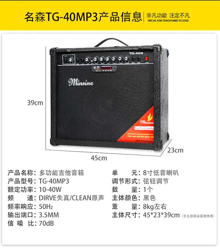 Loa guitar điện Mingsen chính hãng 40W Điện hộp loa guitar điện với loa phát lại MP3 - Loa loa loa kéo sansui