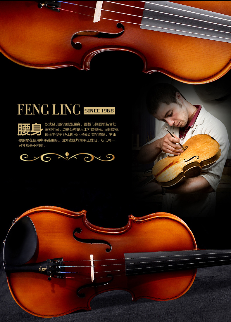 Feng Ling violin handmade gỗ rắn violin dành cho người lớn bắt đầu nhập học nhạc cụ violin - Nhạc cụ phương Tây đàn điện