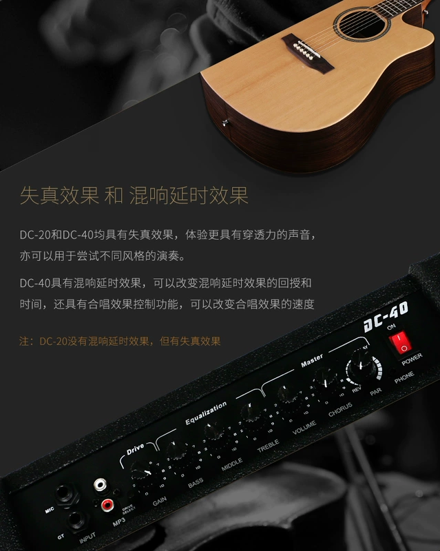 Matador 40W loa guitar điện âm thanh ballad chơi di động 20W guitar acoustic chơi guitar bass loa - Loa loa