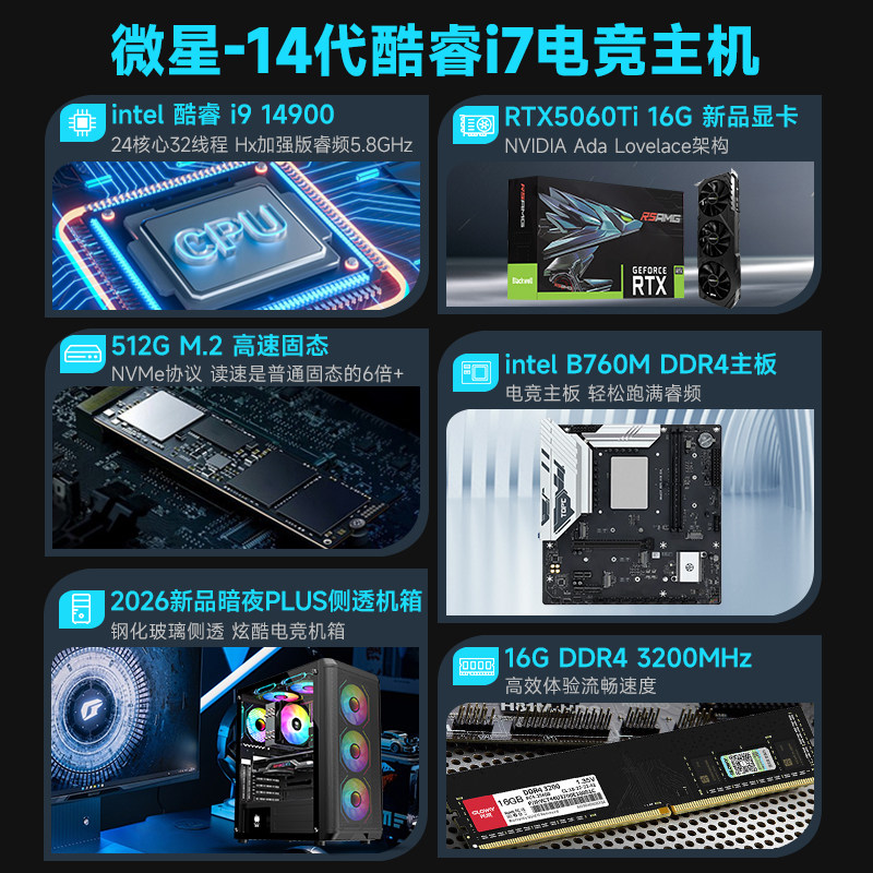 Msi Core I7 13700/14Th Generation 14700/Rtx3060/5060/5060Ti Computer Host Hx Enhanced Version High-Performance Gaming Desktop DIY Assembly Pc