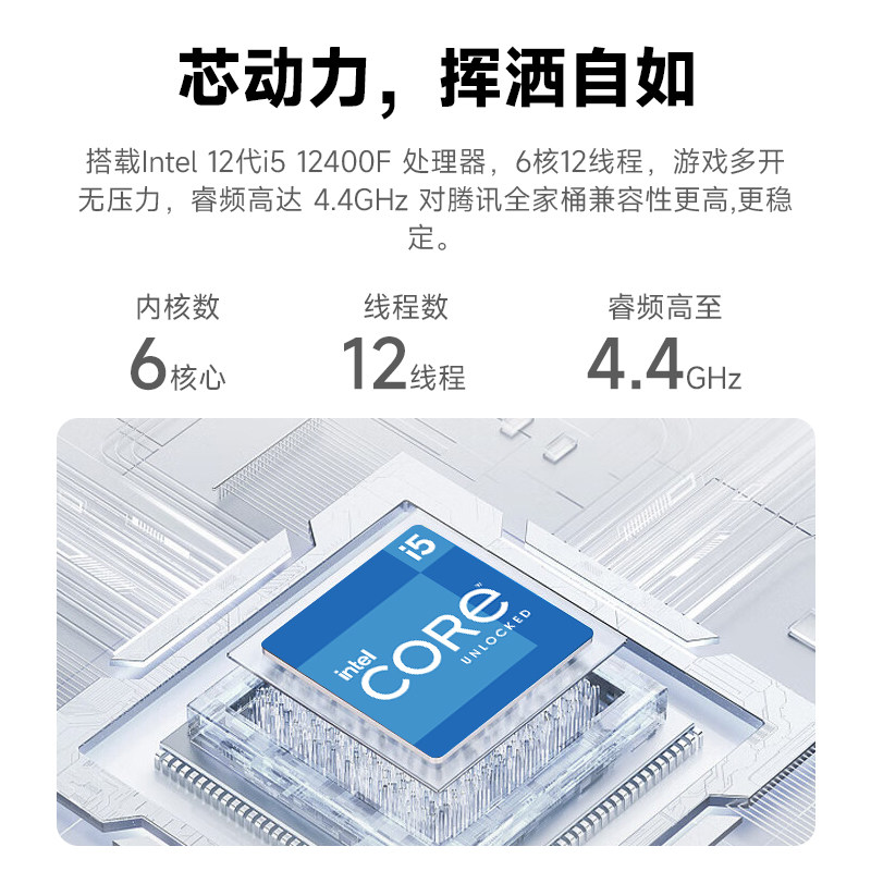 Msi I5 10400F/12400F/Rtx3050/3060Ti/4060 Desktop Computer for Gaming, Office, Design, DIY Assembly, Business Computer Host