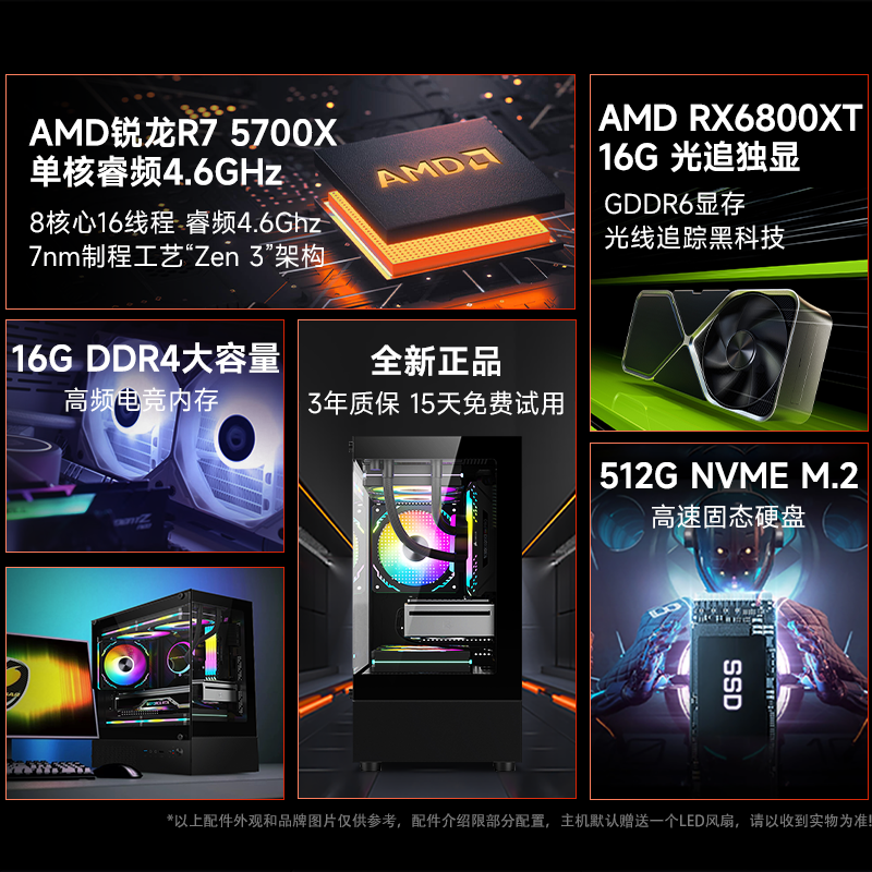 Msi Amd Ryzen R5 5600/R7 5700X/Rtx3060/4060/5060Ti Upgraded to Rx6800Xt Computer Desktop Office Gaming DIY Assembly Machine