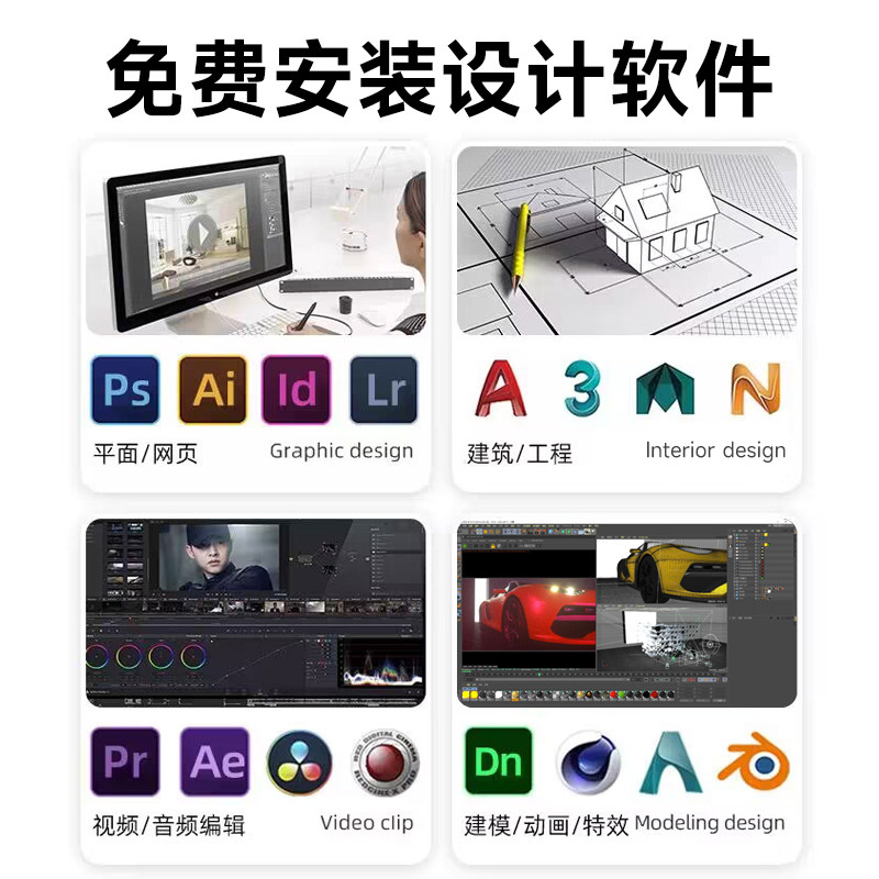 Msi Designer Computer Host I5 14600Kf/A2000/T1000/Rtx5060Ti 16g Office Modeling Video Editing Graphics Workstation Desktop Assembly Machine