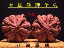 High-quality cultural toys walnuts large thick rib lion heads eight ribs gathering on the top and Wang Yongs four towers toad head palace lanterns etc.