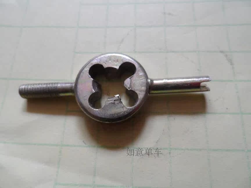 Clé pour réparation vélo - Ref 2305003 Image 4