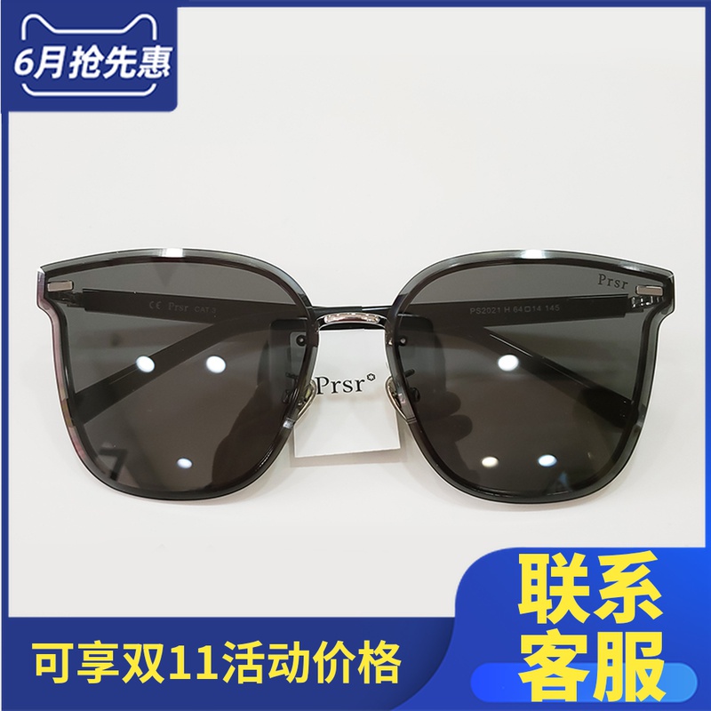 Pasa 2020 new sunglasses female retro classic 100 hitch sun glasses display slim ultra-light sunglasses PS2021