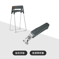 Серый анти -хот два -купюр [подъемник+Pinch Bowl]