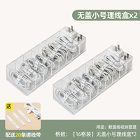 [16 сетки] БЕЗ КОРОБКА ТРУБОВОЙ КОРОБКА*2 [Подарок 20 линий галстуков]