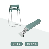 Синий анти -масштаб двух -набор (подъемник+Pinch Bowl]