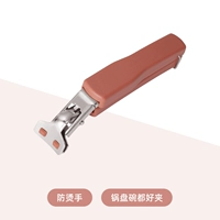 Красный [возьмите чашу зажима]