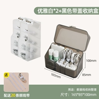 Элегантный белый*2+коробка черного ремня [отправить 20 корней с ремнем линии]