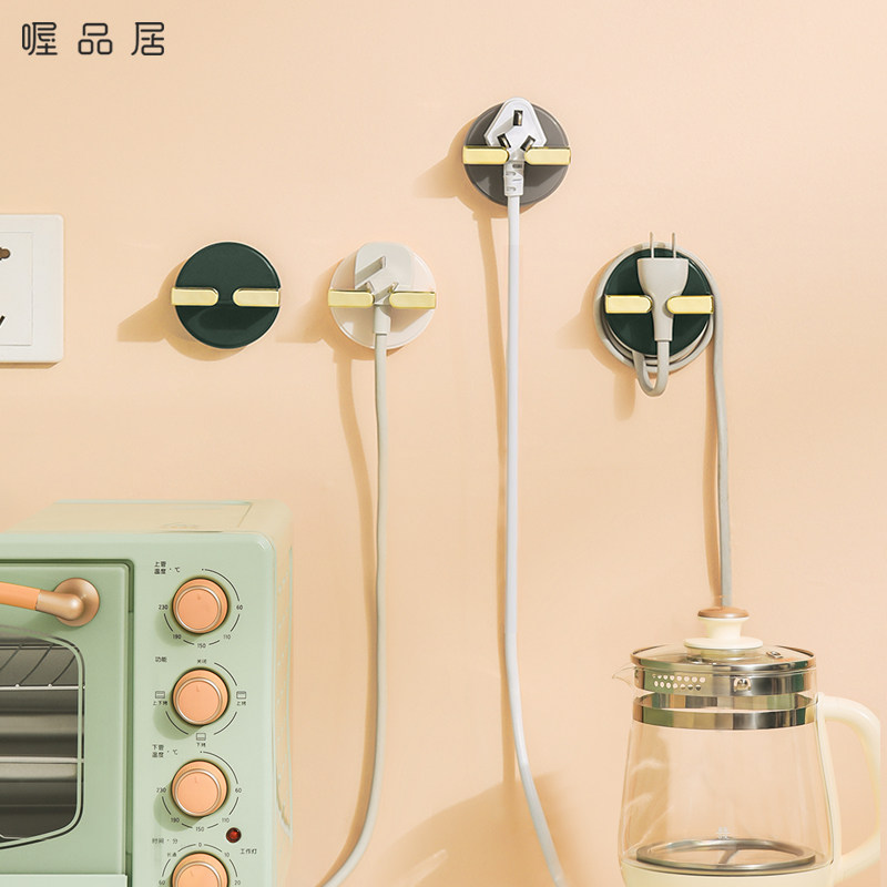 Universal Plug Fixer Powerful Adhesive Hook Kitchen Wall Wall Free of perforated plug holder hanging power cord contained