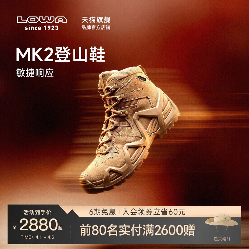 [Lowa Official] Mk2 Hiking Shoes, Hiking Shoes for Men and Women, Outdoor Waterproof, Non-Slip, Wear-Resistant, Breathable Tactical Boots