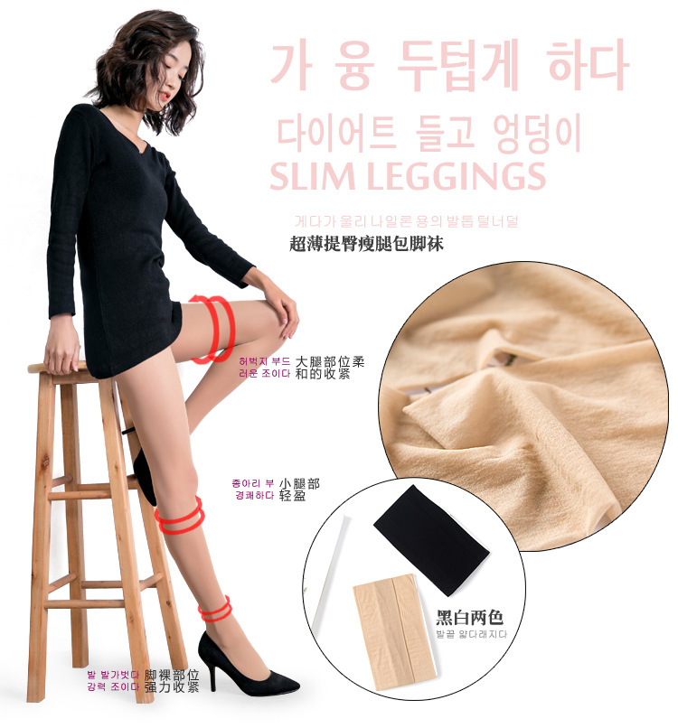 Hàn Quốc chống co giãn mỏng skinny vớ tre than củi sợi ma thuật tất adidas