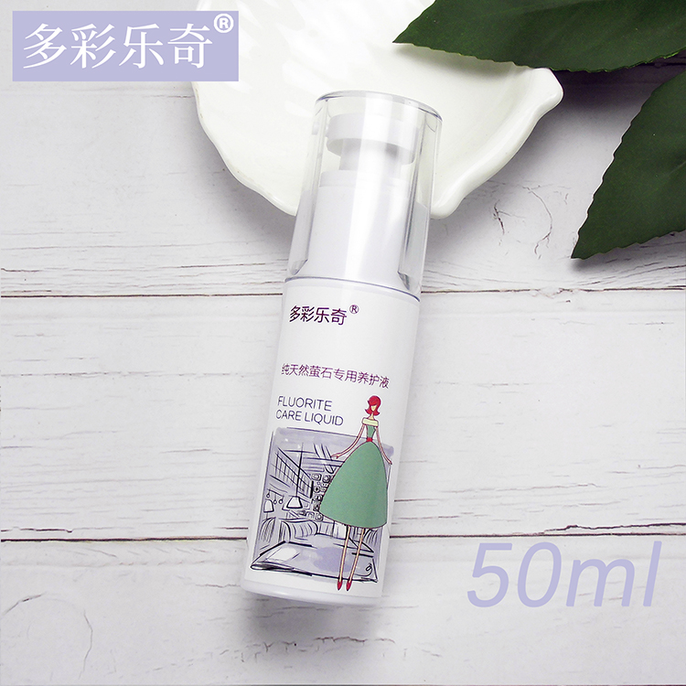 Colorful Lech Natural Firefly Conservation Liquid Jewelry Ornament Gem Maintenance Oil Luminous Stone Night Pearl Maintenance Liquid