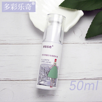  Colorful Leqi natural fluorite maintenance liquid Jewelry jewelry gemstone maintenance oil Luminous stone luminous pearl maintenance liquid