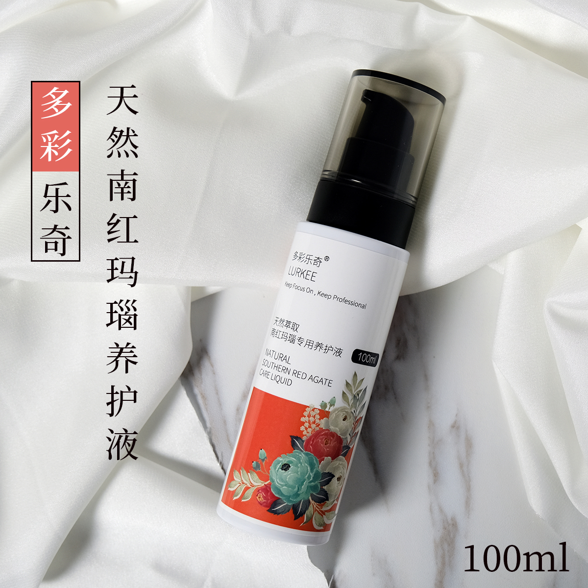 Colorful Lotte Natural South Red Agate Special Conserve Liquid Emerald Jade Maintenance Oil Jewelry Jade With Maintenance Liquid