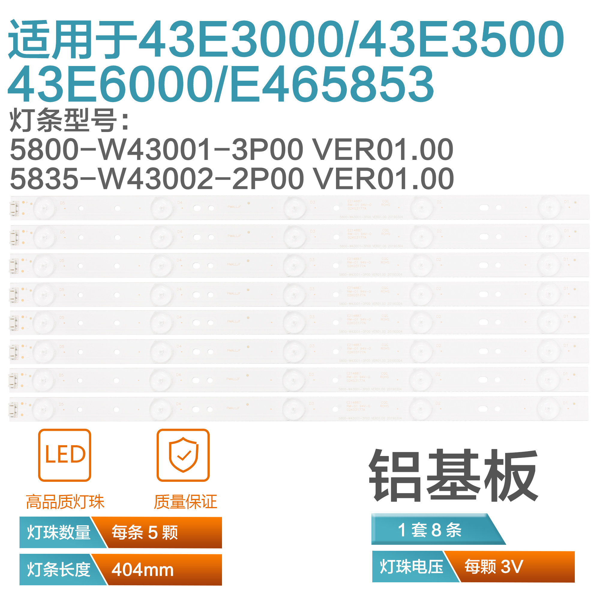 New Genesis 43X5 43E3500 43E3000 43E3000 Light Article 5800-W43001-3P00 5P00