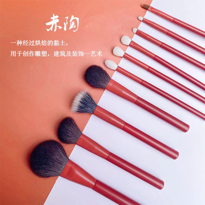 New terracotta makeup brush set fine light peak wool brush loose powder eye shadow blush makeup super soft