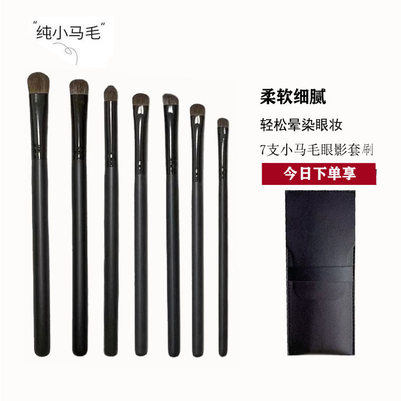 New Arrival Eyeshadow Brush Set Super Soft Portable Animal Hair Full Set Eye Makeup Brush Large Smudged Lying Silkworm Details