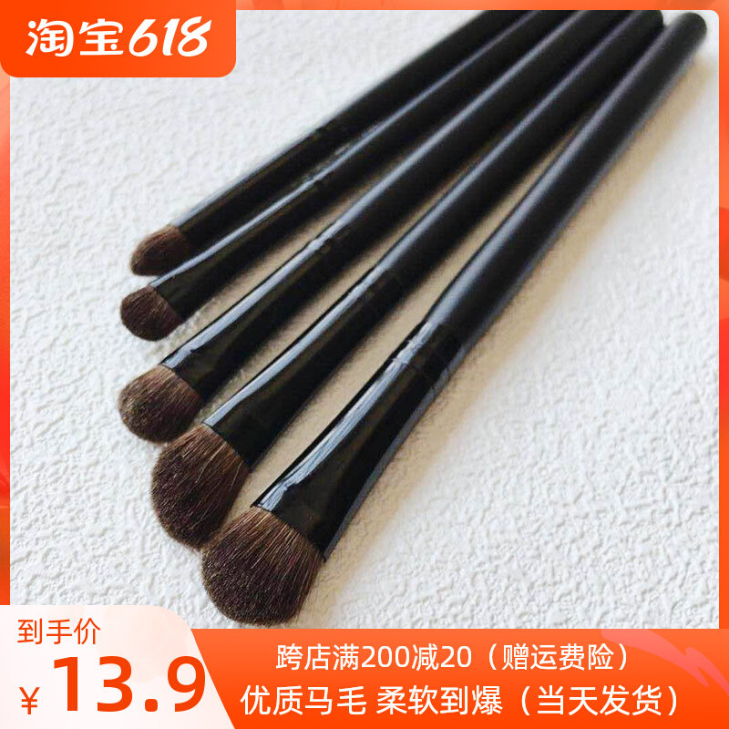Canton Eye Shadow Brush Suit 5 Fitted Horse Fur Portable Eyes Soft hair Dye Nasal details An early new product