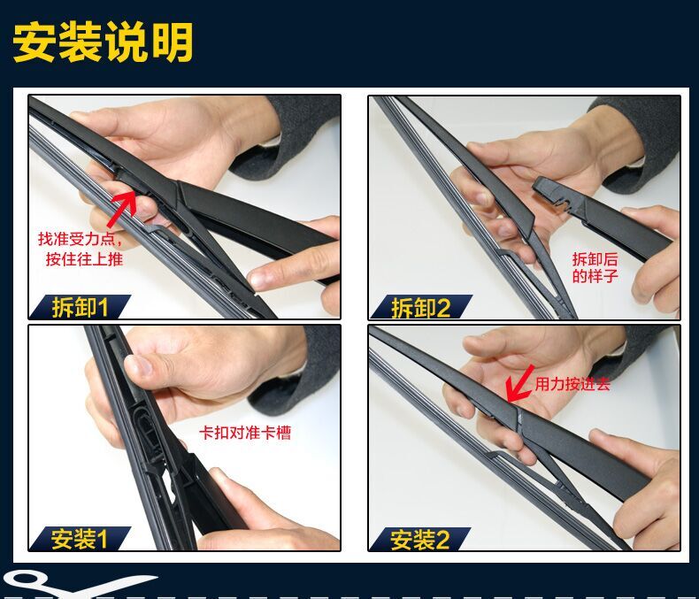 Áp dụng Hướng dẫn JEEp của Jeep / Freelance Cửa sổ phía sau Wiper Wrangler Grand Cherokee Wiper Wiper cần gạt mưa ô tô
