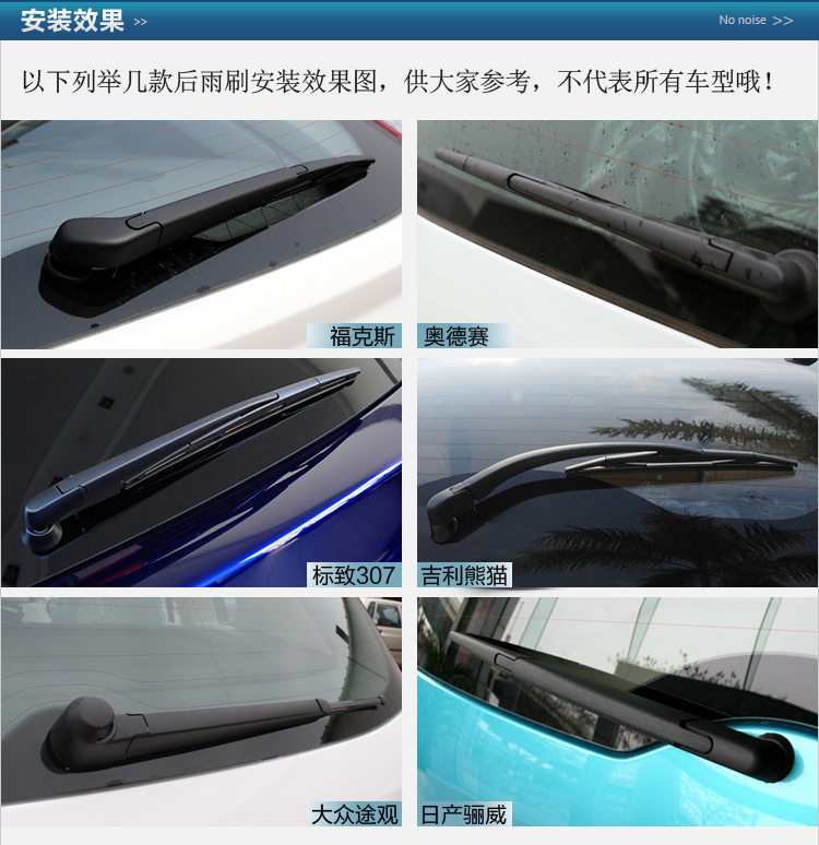 Áp dụng Hướng dẫn JEEp của Jeep / Freelance Cửa sổ phía sau Wiper Wrangler Grand Cherokee Wiper Wiper cần gạt mưa ô tô
