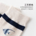CARAMELLA vớ nữ mùa xuân và mùa thu nữ vớ ống Phiên bản Hàn Quốc thoáng khí thấm mồ hôi thông thường trường đại học gió tôi - Vớ sợi tre vớ adidas Vớ sợi tre