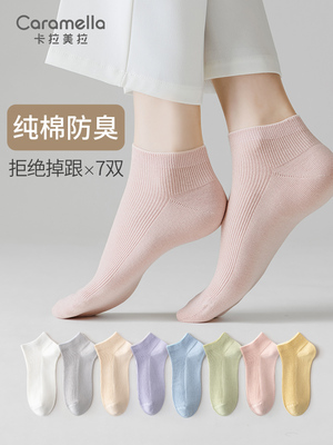 taobao agent Karamera socks children's middle socks 100%genuine non -pure cotton antibacterial net color basic socks