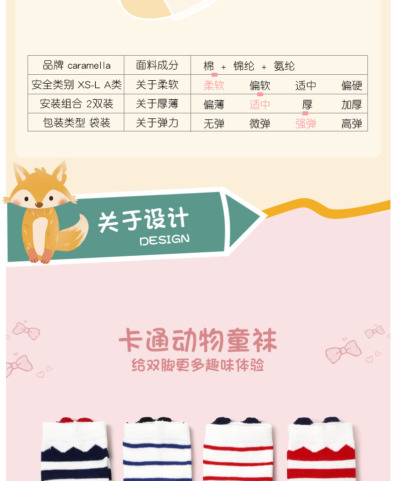 Caramellae 儿童纯棉短袜10双 图3