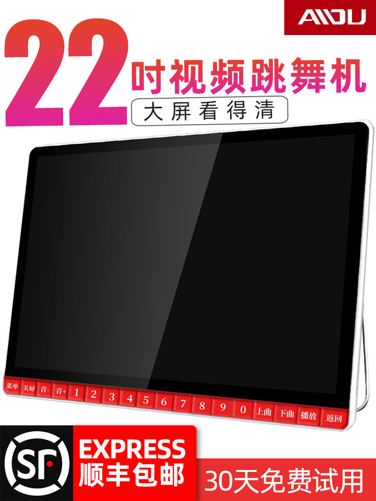 Square dance audio Home video with display screen Large screen All player Outdoor portable mobile rod Large volume impact artifact Small speaker Small hip-hop machine