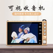 giá máy chiếu Đài phát thanh cũ mới máy nghe nhạc cầm tay nhỏ tuổi máy nghe nhạc trực quan nhỏ máy ghi âm đơn giản đa chức năng có thể xem TV sạc kể chuyện bài hát kịch Opera opera Opera opera - Trình phát TV thông minh 	củ thu phát wifi