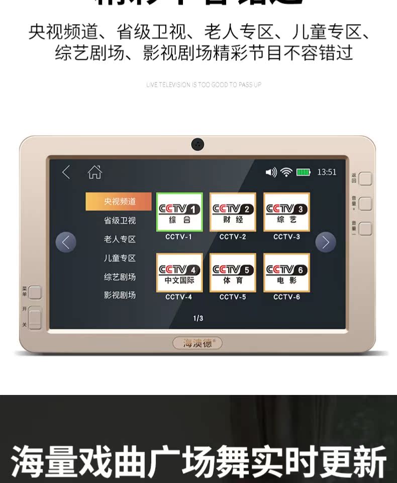 Ông già máy xem wifi đa chức năng màn hình cảm ứng độ nét cao với mạng nhỏ TV cầm tay vuông nhảy máy nghe nhạc người già nhảy máy hát màn hình lớn có thể xem máy tính bảng radio - Trình phát TV thông minh máy chiếu sony