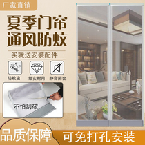 Summer mosquito-proof door curtain magnetic self-suction gauze door curtain Home bedroom breathable ventilation upscale anti-fly partition yarn curtain