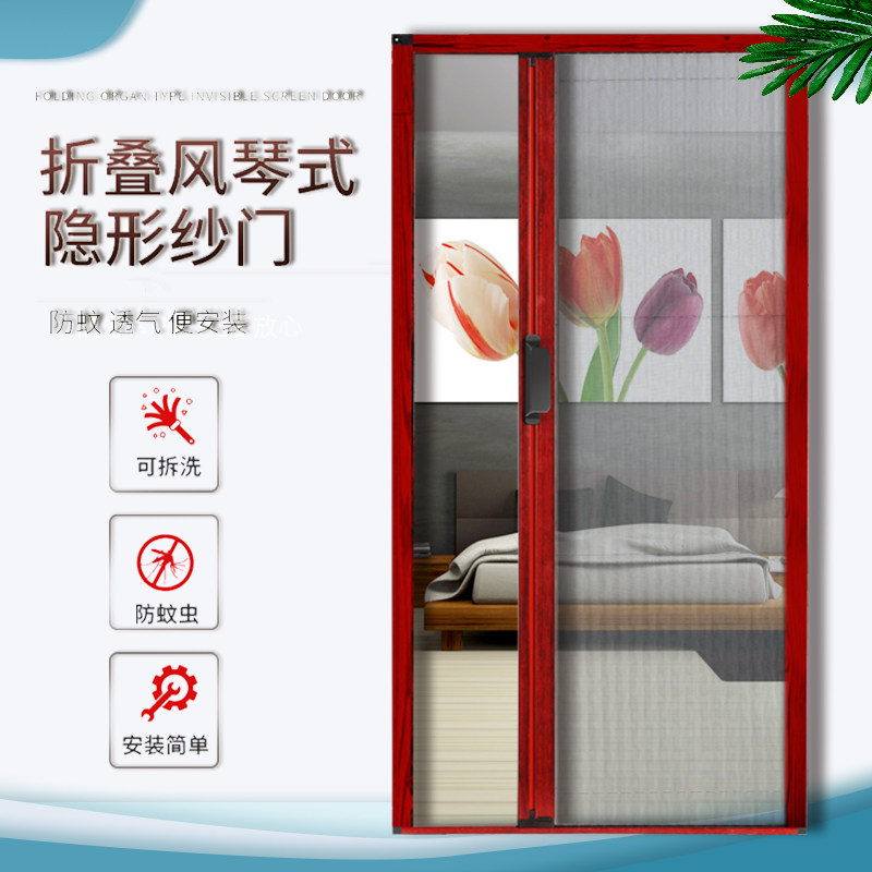 Invisible folding screen door anti-mosquito gauze mesh door curtain telescopic push-pull home non-perforated high-grade aluminum alloy screen window door