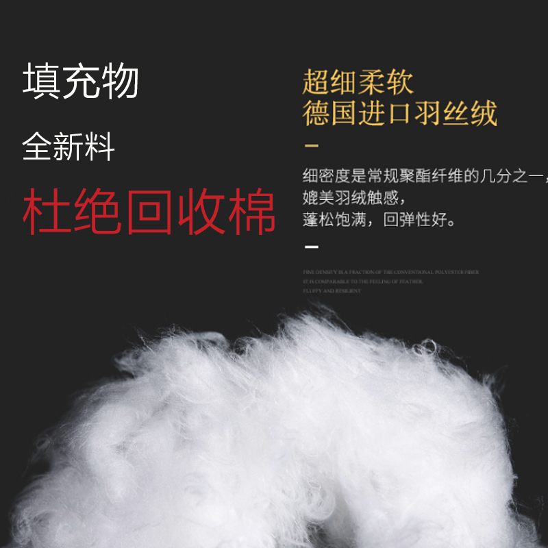 【拍2件】希爾頓酒店同款:分美 全棉磨毛羽絲絨枕芯74*48*20cm*2個 29.9元包郵(119.8-拍2減59.9-30元券)