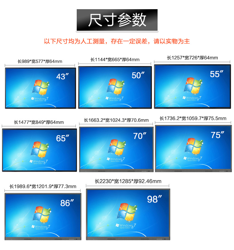 tivi panasonic 43 inch 43 55 65 70 75 86 inch Máy giảng dạy đa phương tiện treo tường màn hình cảm ứng mẫu giáo TV máy tính thông minh màn hình lớn quảng cáo máy đào tạo máy tính bảng hội nghị tương tác bảng trắng - TV tivi màn hình phẳng