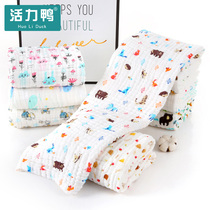 Baby bath towel Cotton gauze Super soft absorbent baby wash face bath Newborn baby towel Four seasons universal