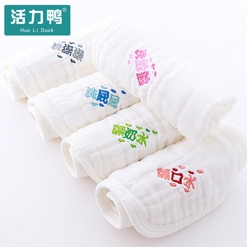 5 saliva towels Baby face towels Newborn baby products Cotton gauze super soft cotton gauze towel small square towel