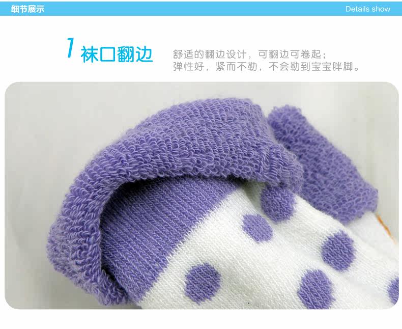 Chaussettes enfant - Ref 2109046 Image 14