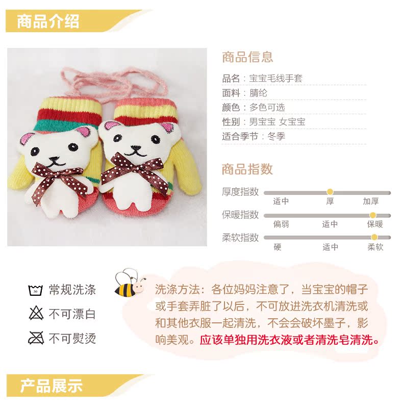 Gants pour enfants en de laine - Ref 2146302 Image 11